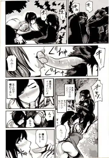 Kemono DIRECT 4 Fhentai - Page 192