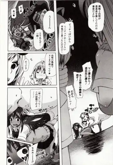 Kemono DIRECT 4 Fhentai - Page 22