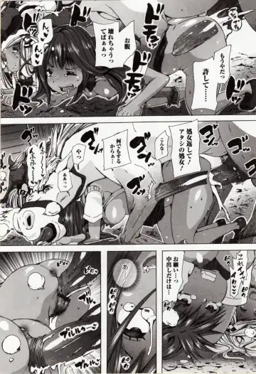 Kemono DIRECT 4 Fhentai - Page 26