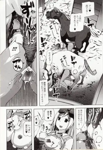 Kemono DIRECT 4 Fhentai - Page 28