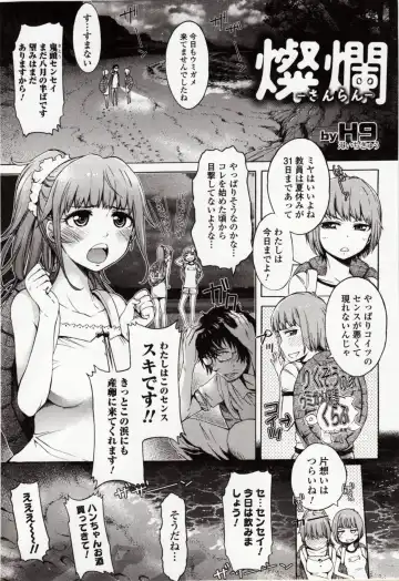 Kemono DIRECT 4 Fhentai - Page 31