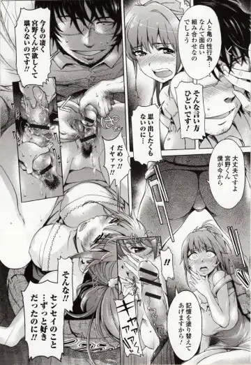 Kemono DIRECT 4 Fhentai - Page 40