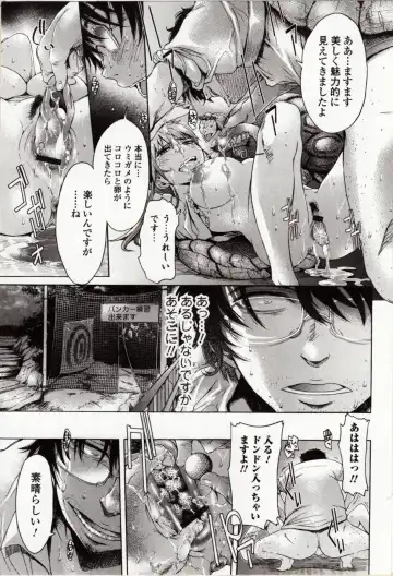 Kemono DIRECT 4 Fhentai - Page 43