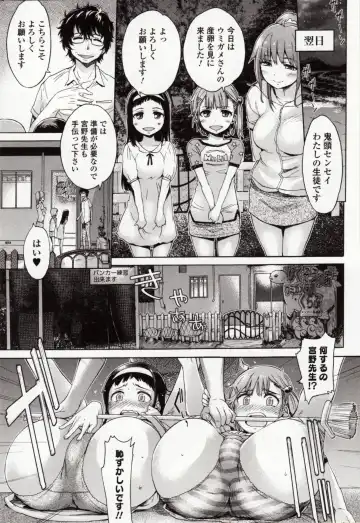 Kemono DIRECT 4 Fhentai - Page 45