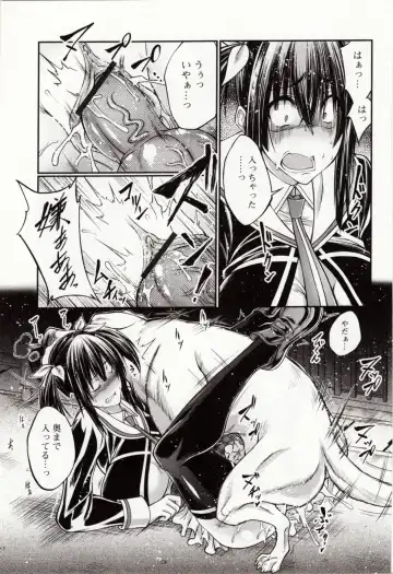 Kemono DIRECT 4 Fhentai - Page 63