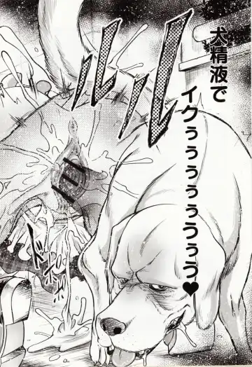 Kemono DIRECT 4 Fhentai - Page 74