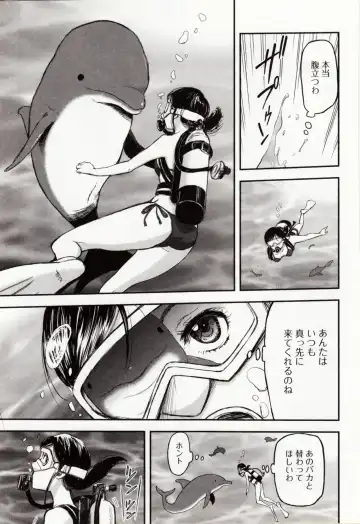 Kemono DIRECT 4 Fhentai - Page 79