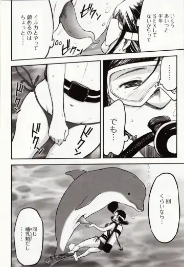 Kemono DIRECT 4 Fhentai - Page 84