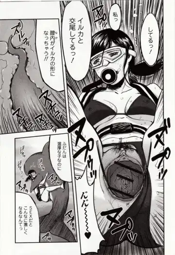 Kemono DIRECT 4 Fhentai - Page 87