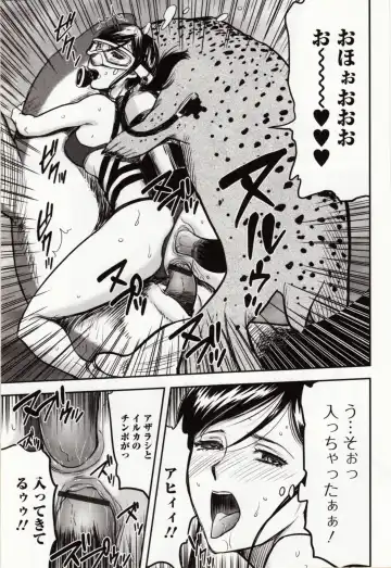 Kemono DIRECT 4 Fhentai - Page 89