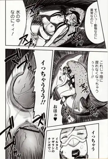 Kemono DIRECT 4 Fhentai - Page 90