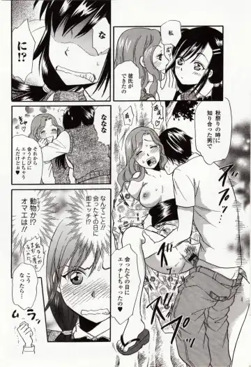 Kemono DIRECT 4 Fhentai - Page 94