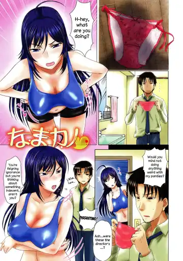 [Kusatsu Terunyo] Pakopako Shichau Ch. 1-2 Fhentai - Page 7