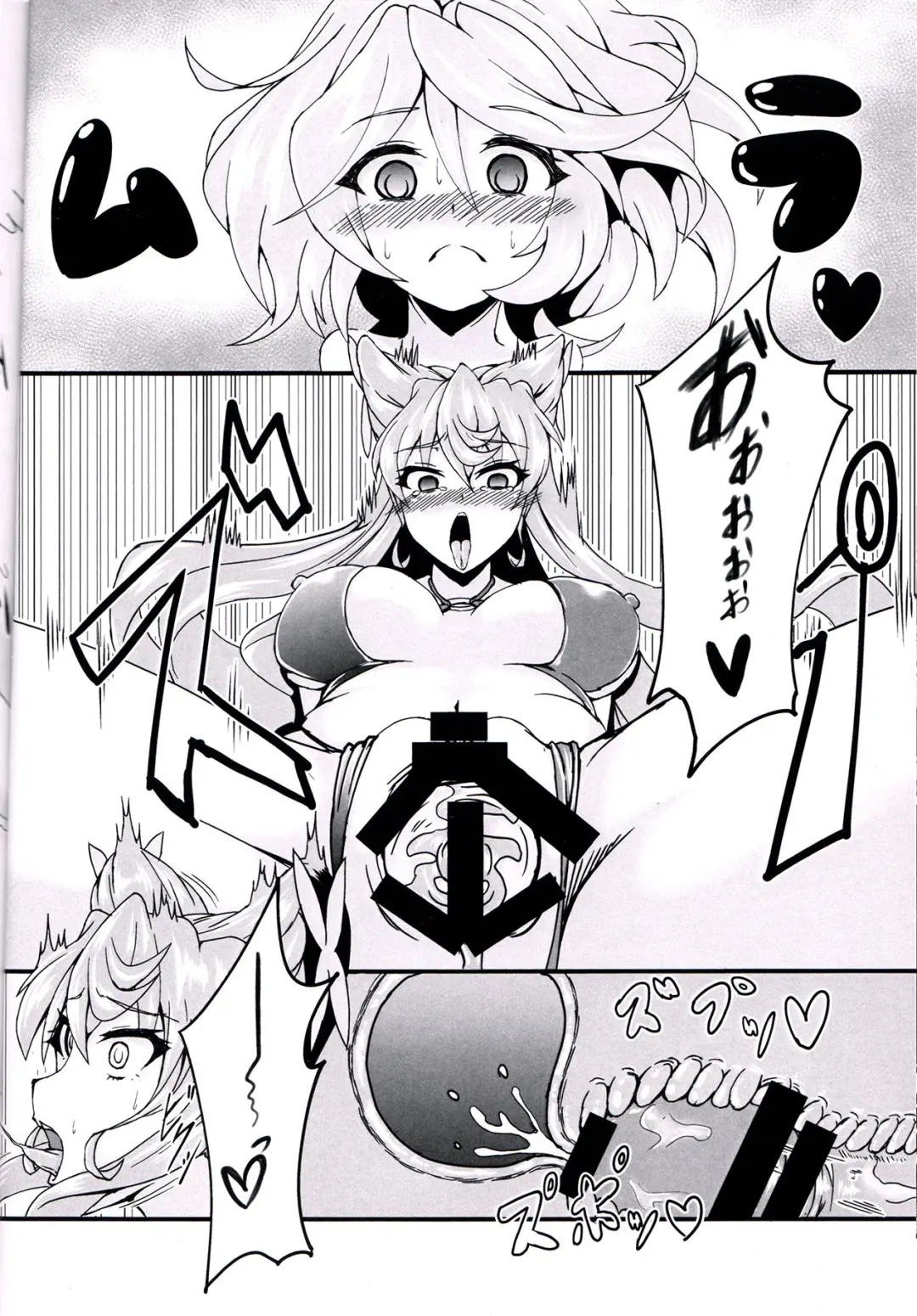 [Fumikage] Maria Hatsujou Fhentai - Page 11