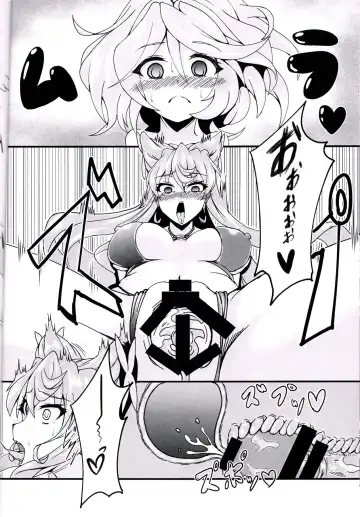 [Fumikage] Maria Hatsujou Fhentai - Page 11