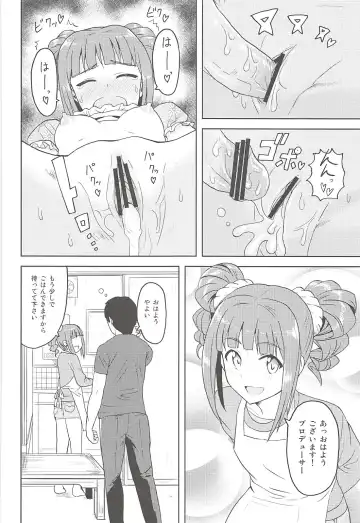 [Tsurui] Yayoi to Issho! Fhentai - Page 25