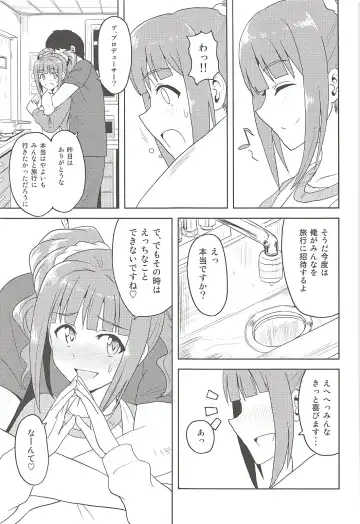 [Tsurui] Yayoi to Issho! Fhentai - Page 26