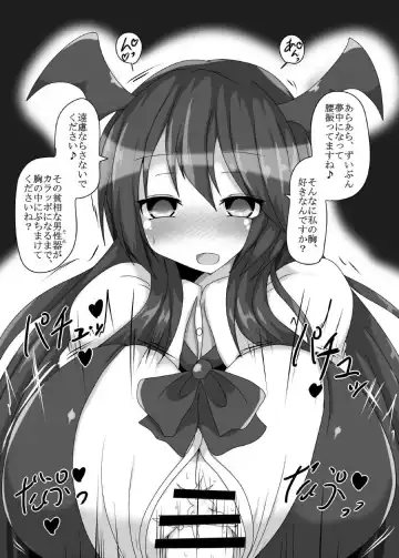 [Taku] Oppatchouli Ijime Fhentai - Page 18