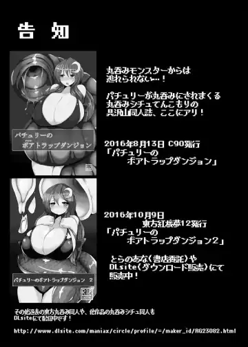 [Taku] Oppatchouli Ijime Fhentai - Page 19