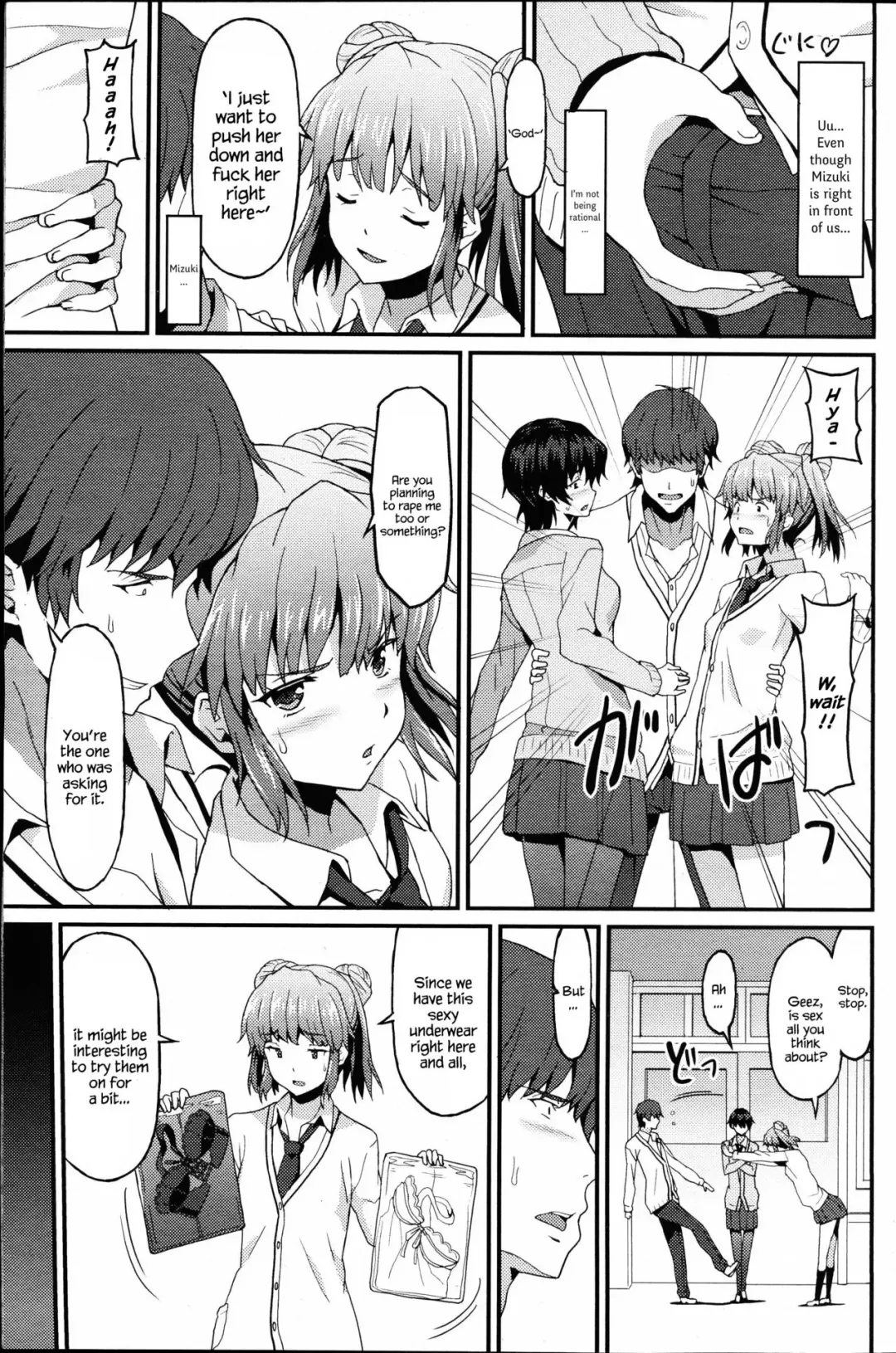 [Rasahan] Kareshi Shikkaku? | Incapable Boyfriend? Fhentai - Page 7