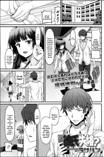Read [Rasahan] Kareshi Shikkaku? | Incapable Boyfriend? - Fhentai