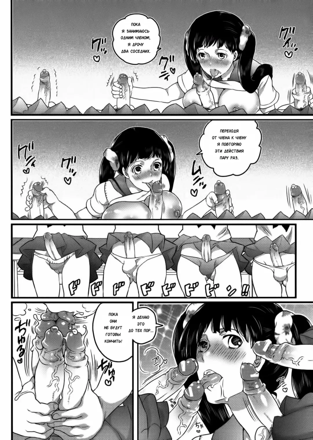 [Inochi Wazuka] Shiritsu! Futanari Gakuen Seitokai | Private! Futanari Academy Student Council Ch. 1-5 Fhentai - Page 72