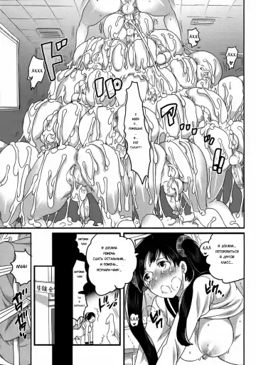[Inochi Wazuka] Shiritsu! Futanari Gakuen Seitokai | Private! Futanari Academy Student Council Ch. 1-5 Fhentai - Page 105