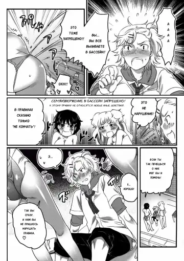 [Inochi Wazuka] Shiritsu! Futanari Gakuen Seitokai | Private! Futanari Academy Student Council Ch. 1-5 Fhentai - Page 60