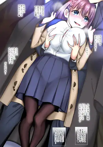 [Sadokko] Osanai Kokoro to Taberaretai Kaniku Fhentai - Page 4