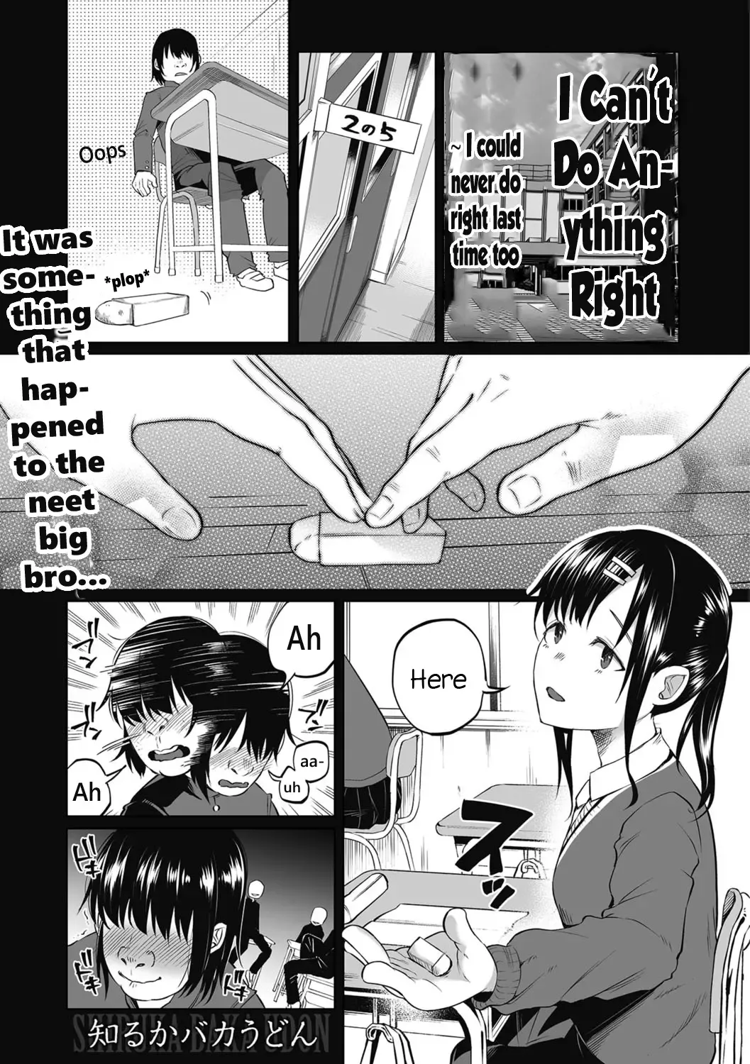 [Shiruka Bakaudon] I Can't Do Anything Right ~ I could never do right last time too Fhentai - Page 1