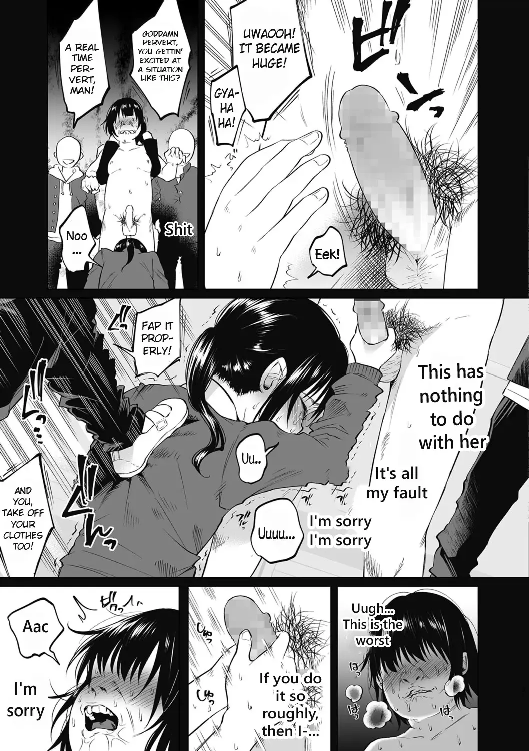 [Shiruka Bakaudon] I Can't Do Anything Right ~ I could never do right last time too Fhentai - Page 3