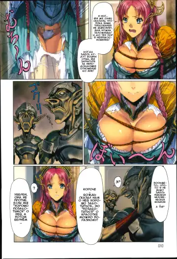 [Homare] Ma-Gui -DEATH GIRL- Marie Hen | Ma-Gui -DEATH GIRL- История Марии Fhentai - Page 2