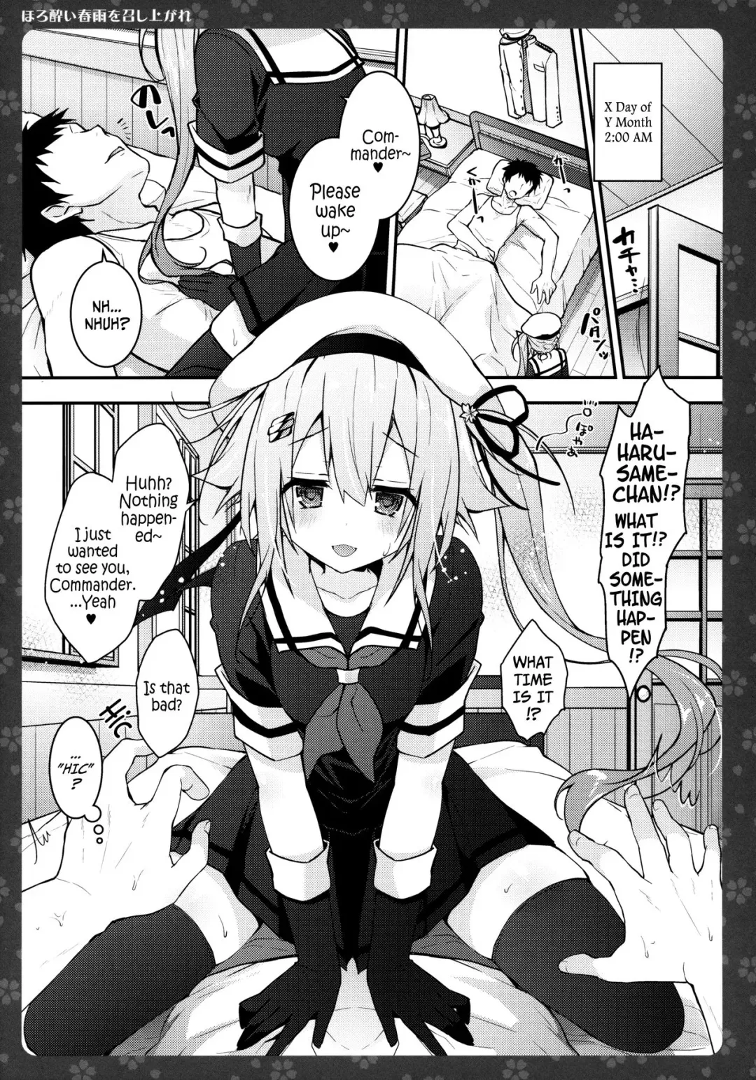 [Konomi] Horoyoi Harusame o Meshiagare | Have a Tipsy Harusame Fhentai - Page 5