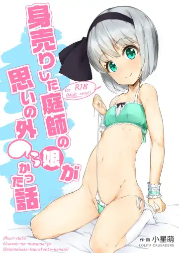 Read [Kohoshi Moe] Miuri Shita Niwashi no Musume ga Omoinohoka Tsurakatta Hanashi - Fhentai