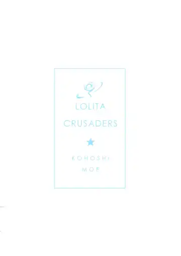 [Kohoshi Moe] Miuri Shita Niwashi no Musume ga Omoinohoka Tsurakatta Hanashi Fhentai - Page 26