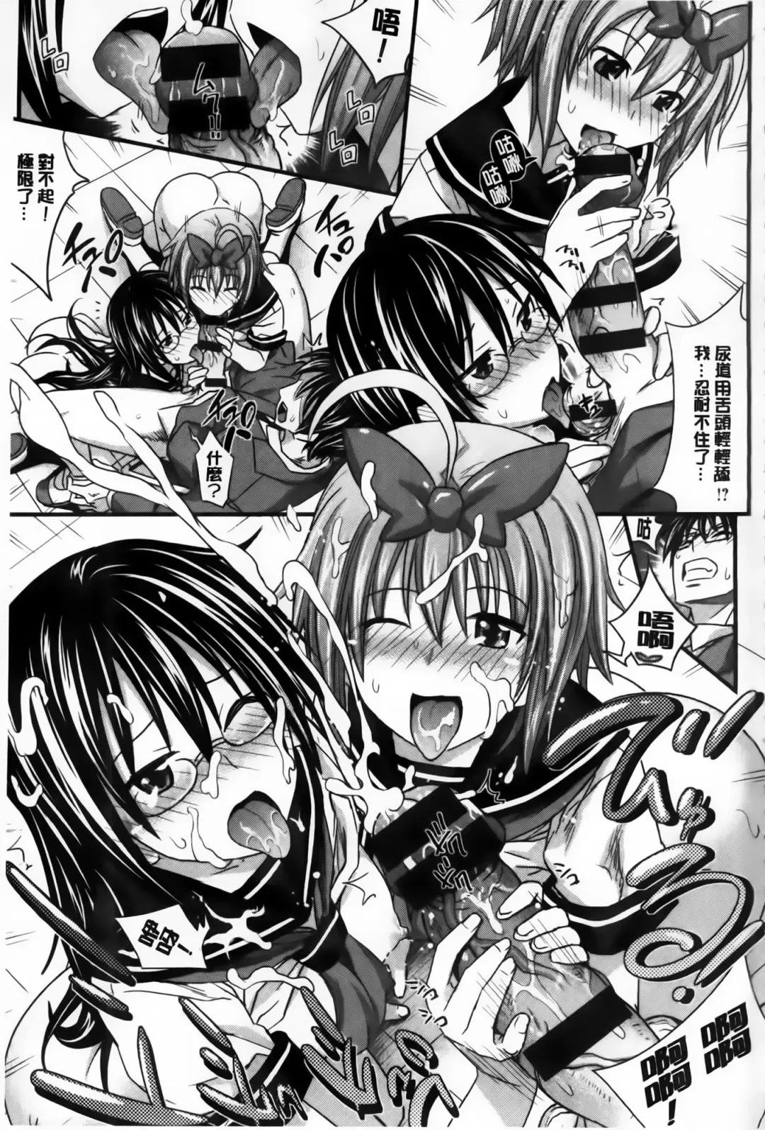 [Makinosaka Shinichi] Amakuchi Virgin Fhentai - Page 174