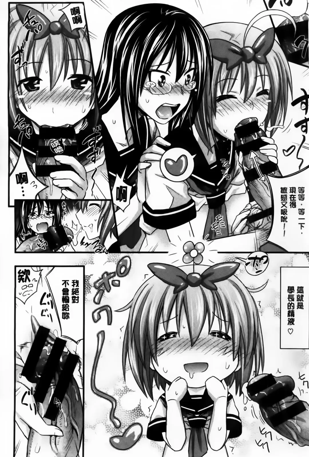 [Makinosaka Shinichi] Amakuchi Virgin Fhentai - Page 175