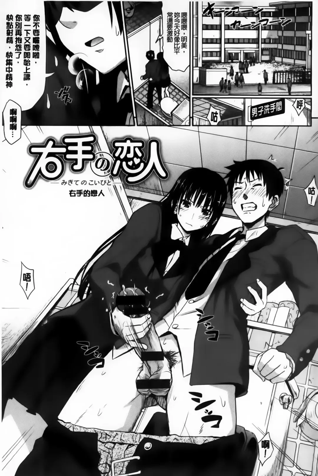 [Makinosaka Shinichi] Amakuchi Virgin Fhentai - Page 186