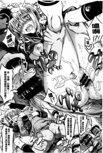 [Makinosaka Shinichi] Amakuchi Virgin Fhentai - Page 115