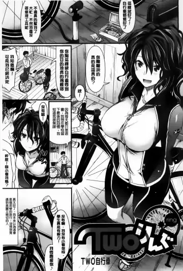 [Makinosaka Shinichi] Amakuchi Virgin Fhentai - Page 122