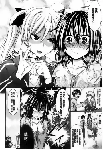 [Makinosaka Shinichi] Amakuchi Virgin Fhentai - Page 13