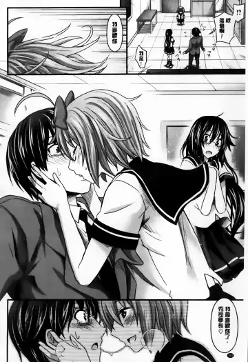 [Makinosaka Shinichi] Amakuchi Virgin Fhentai - Page 169