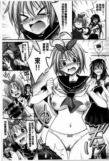 [Makinosaka Shinichi] Amakuchi Virgin Fhentai - Page 170