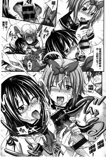 [Makinosaka Shinichi] Amakuchi Virgin Fhentai - Page 174