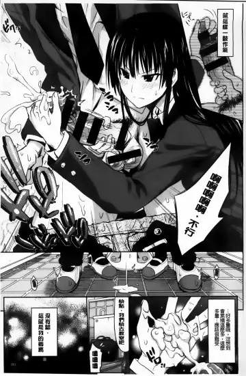 [Makinosaka Shinichi] Amakuchi Virgin Fhentai - Page 188