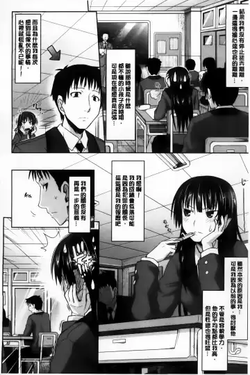 [Makinosaka Shinichi] Amakuchi Virgin Fhentai - Page 191