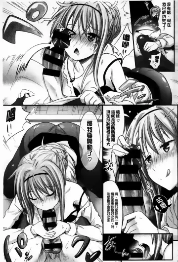 [Makinosaka Shinichi] Amakuchi Virgin Fhentai - Page 58