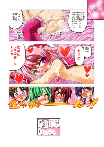 [Inaba Fuyuki] Mesu Ochi Obocchama Fhentai - Page 34