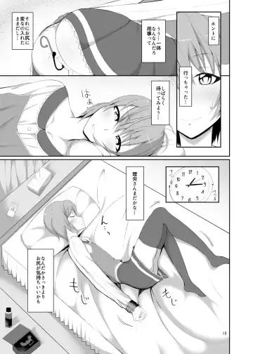 [Nmasse] Toshishita no Kanojo Fhentai - Page 15