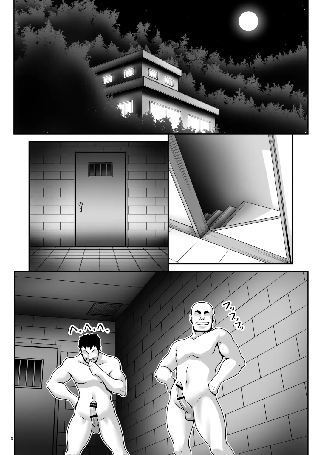 [Tomoki Tomonori] Osoware Nureru Ehon no Shoujo Fhentai - Page 8